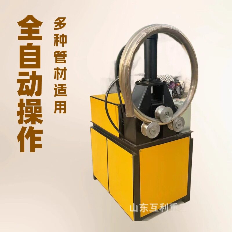 加重镀锌立式电动弯管机