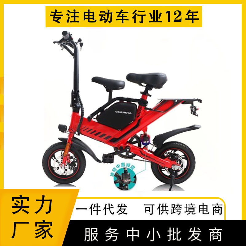 亲子折叠电动助力自行车