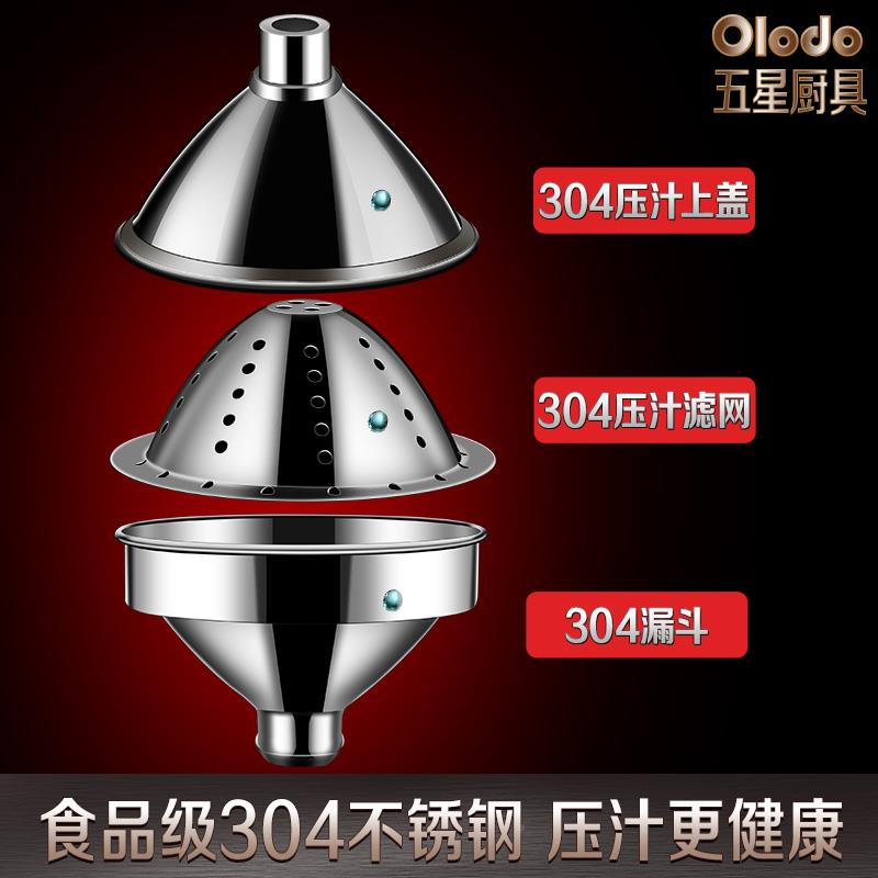 汁器手动榨汁汁机挤压器橙子鲜榨榨橙汁机摆摊商用果汁神渣ZRY分