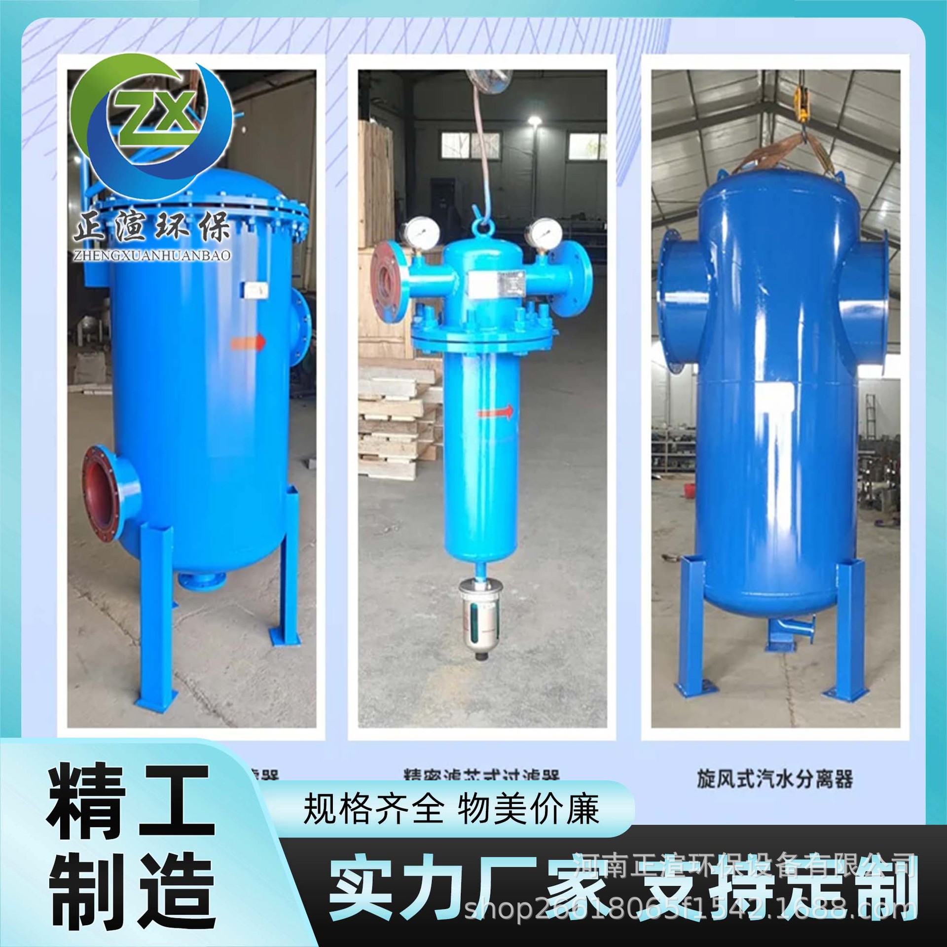 旋风式汽水分离器立竿见影