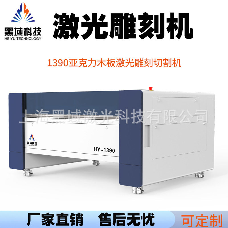 广告亚克力双色板雕刻切割机