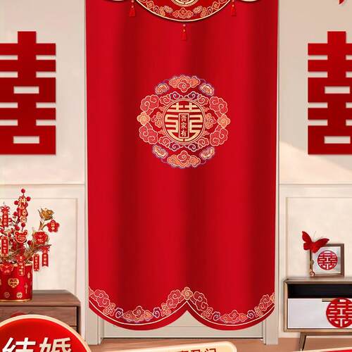 结婚喜门F978M986帘婚苏房布置男女房间大门免打孔刺流帘婚礼装饰