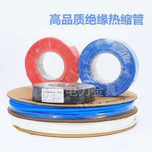 三倍帶臂膠熱縮管加白厚彩色透黑色φ1.雙明壁管防水電工線纜絕緣