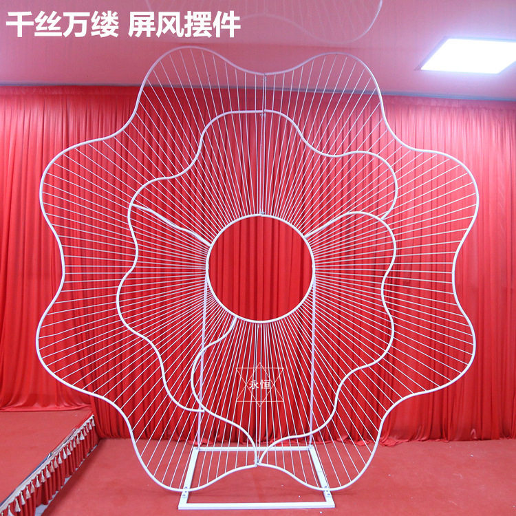 2019新款婚礼舞台背景装饰屏风道具铁艺千丝万缕背景花现场装饰