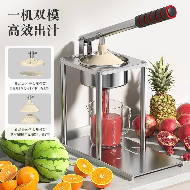 HLK手动榨汁机商用小型多功能榨汁器水果压汁橙汁摆摊家用果汁机