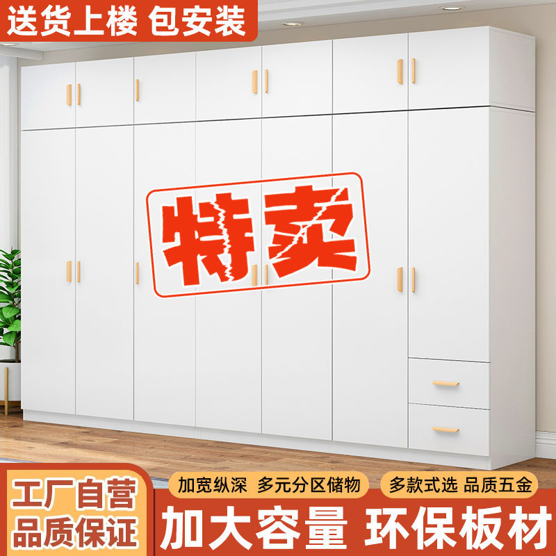 实木对开门小户型收纳衣柜