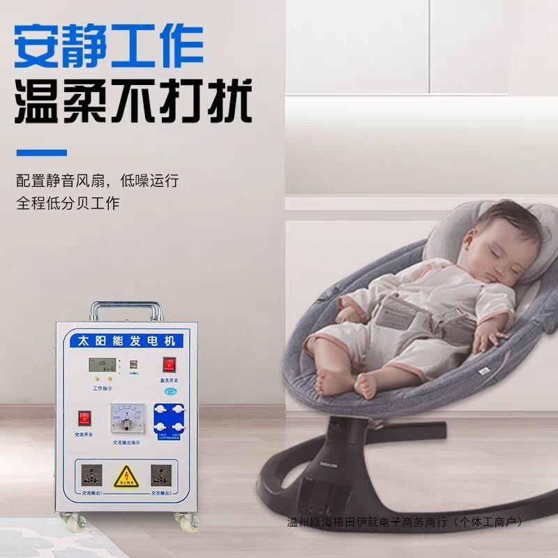 太阳能离网逆控一体机10000W