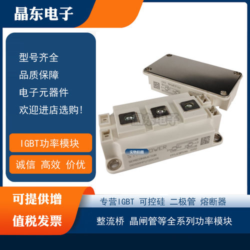 GD400HFL120C2S GD200HFY120C2S GD300HFY120C2S GD450HFY120C2S
