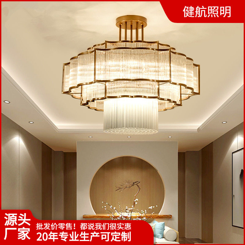 新中式水晶灯客厅餐厅饭店包