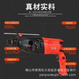 96虎01力电锤冲击813钻三用功能大功率26多型电钻电镐混轻凝土家