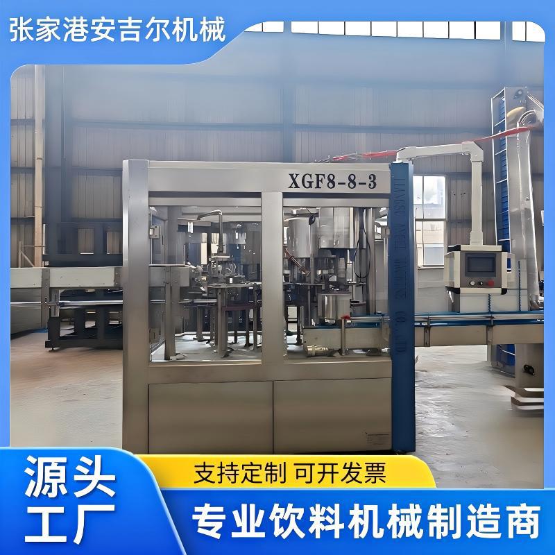 三合一8-8-3饮料瓶灌装机生产线