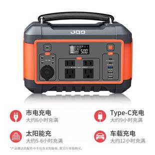 储应能电源220V电家用W急照明 户外储能源P500Pro600大功率便携式
