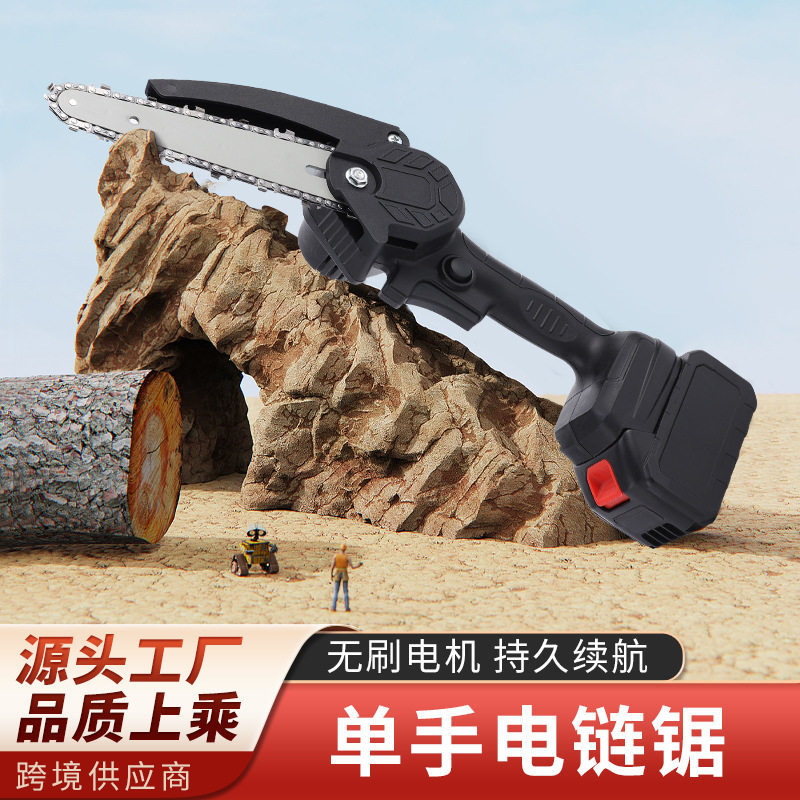 家用户外锂电迷你手电锯伐木修