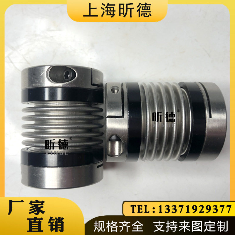 不锈钢波纹管高转速替代R+W联轴
