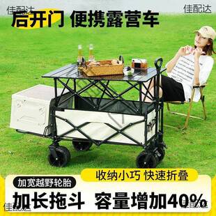 露装 edY5DEHc备户外小营推车车摆摊叠小推户折外摆摊车折叠车快递