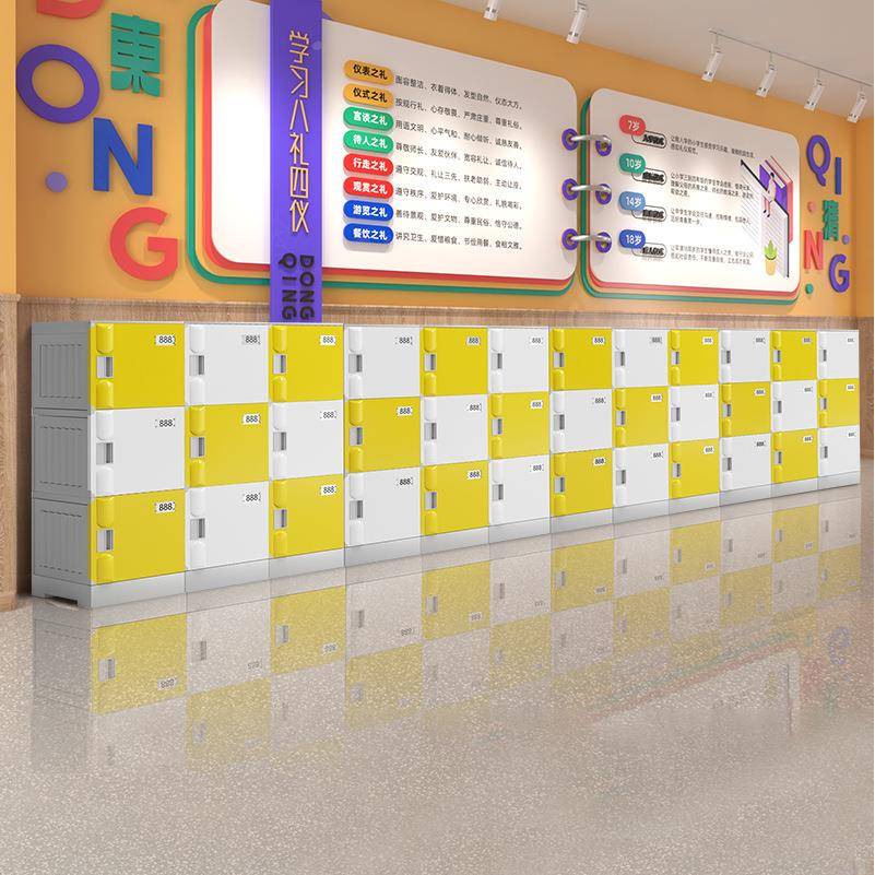 ABS塑料储物柜LG-A-063教室学班书级阻包校柜浴室柜健身房燃隔热