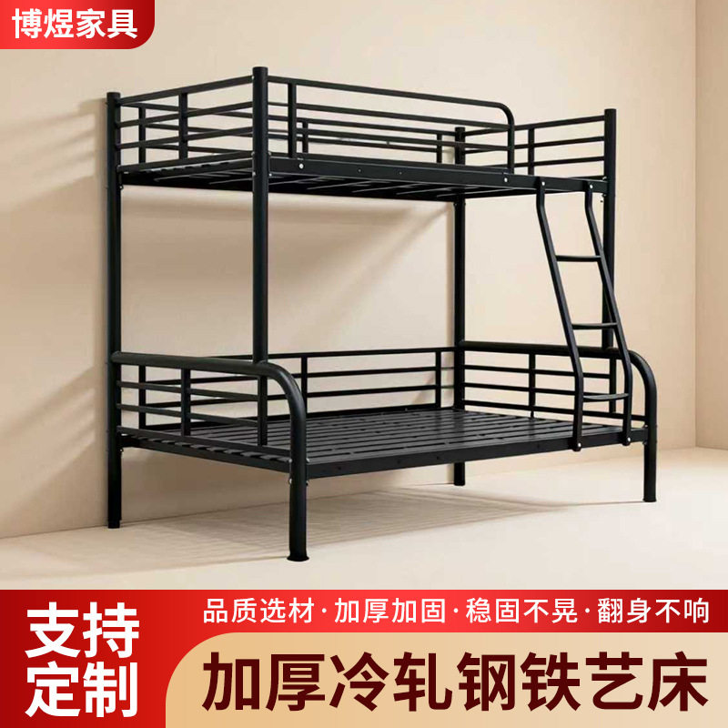 铁艺上下床子母高低床成人宿舍双层床多功能母床小户型两层儿童床