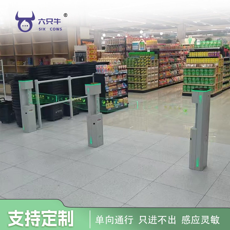 高端超市智能单向感应摆闸门