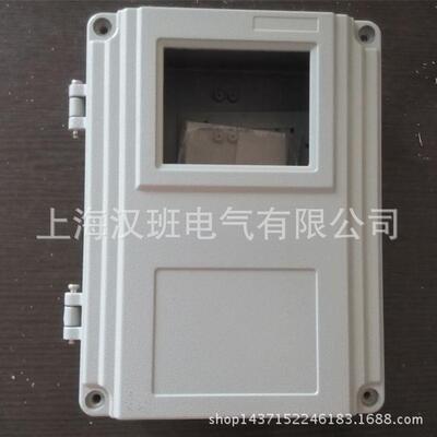 250*190*9壳0mm带口合页VAG翻盖铸铝盒封电工密盒窗仪表仪器体外