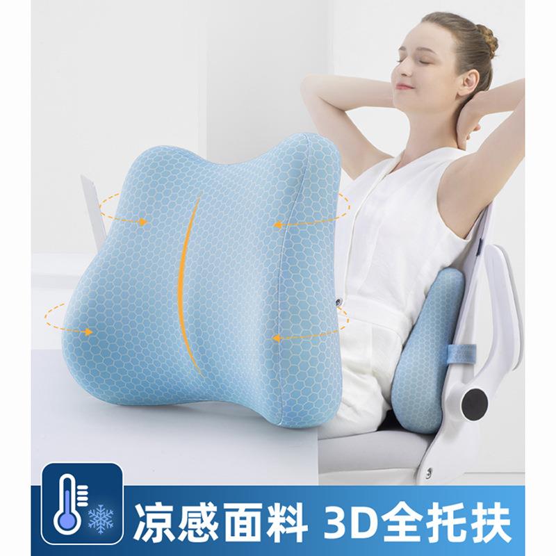 夏靠垫办公室腰季靠垫椅护腰磁布妇腰垫车用孕记忆棉ZYK1180椅子