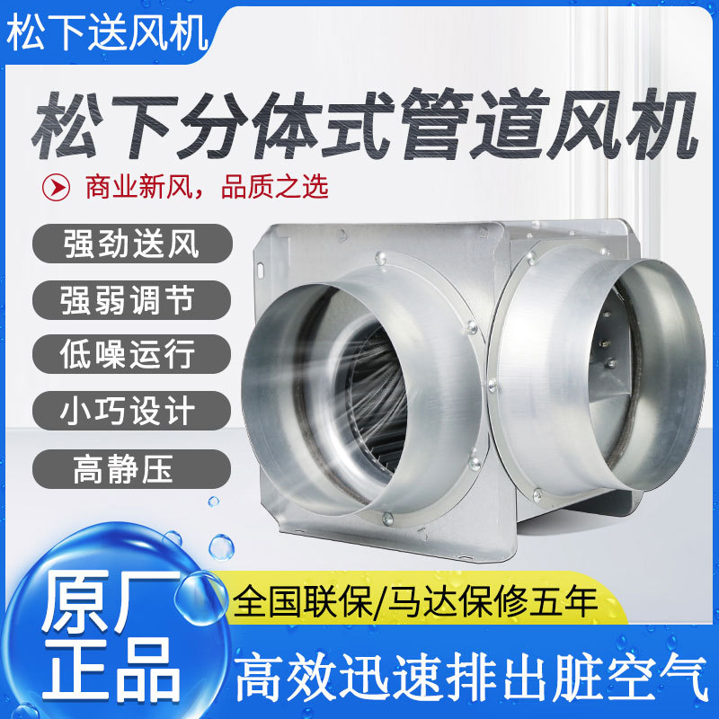 家用静音强力管道新风机