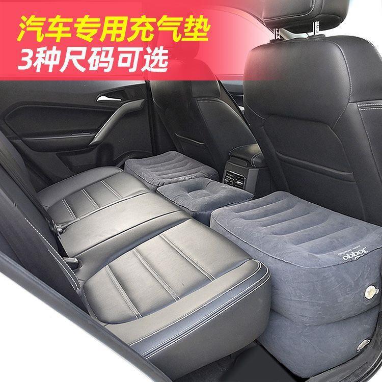 私气家汽车婴载用充床VZK自驾旅行休游息睡觉垫后排通用儿童脚踏