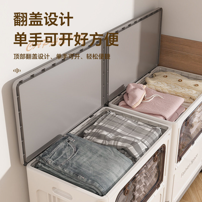 收纳箱大容量衣服家用翻盖带滑轮可折叠衣物储物柜收纳柜pp塑料