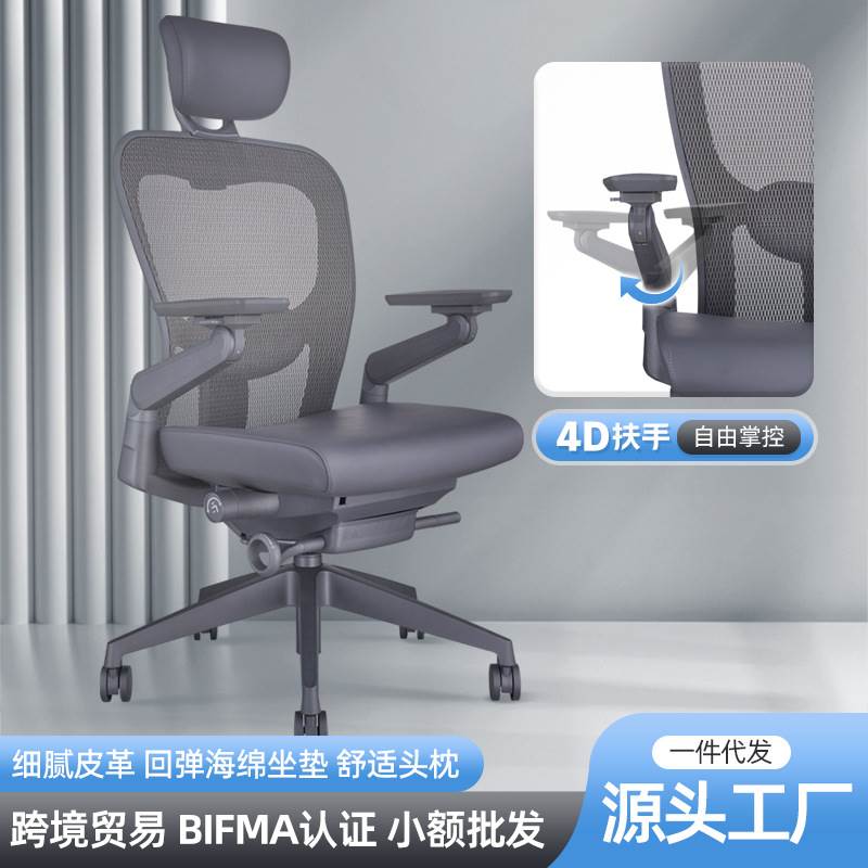 办公椅网布电脑椅家用可躺久坐不累老板人体工学椅OEM带轮