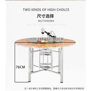农家乐圆桌餐咨询客服桌圆形实木大家圆台叠园桌面椅用歺桌吃饭桌
