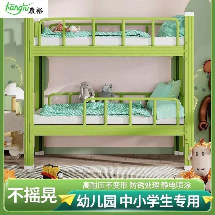 幼儿园儿童加厚铁架上下铺床