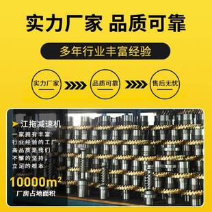 方兰步伺服进电斜机用铝壳齿轮R配V减速 rv030涡轮减速机方法NMRV