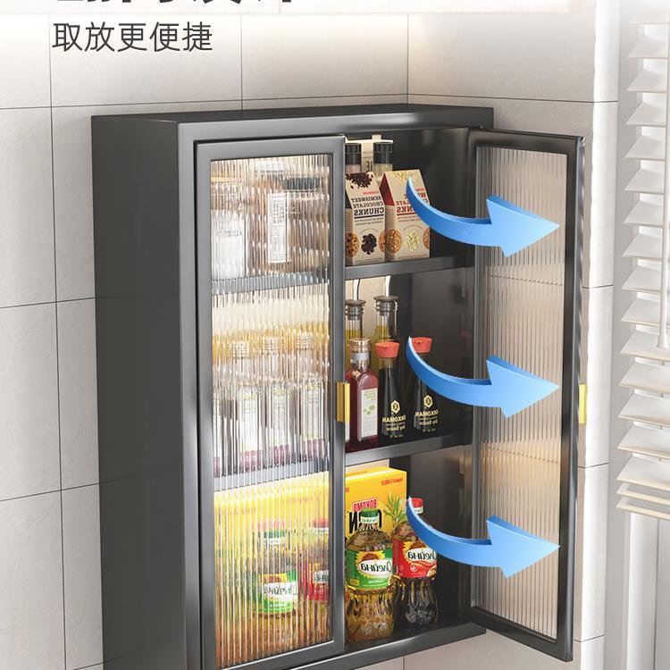厨房调料置物调多架32754层挂墙架子调料品料调料瓶油盐酱醋收纳