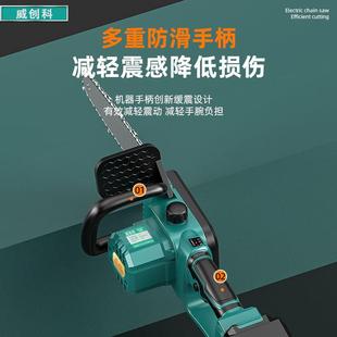 功伐木锯锂家用刷链条锯树多能小型手持电558 德国无电电锯手提式