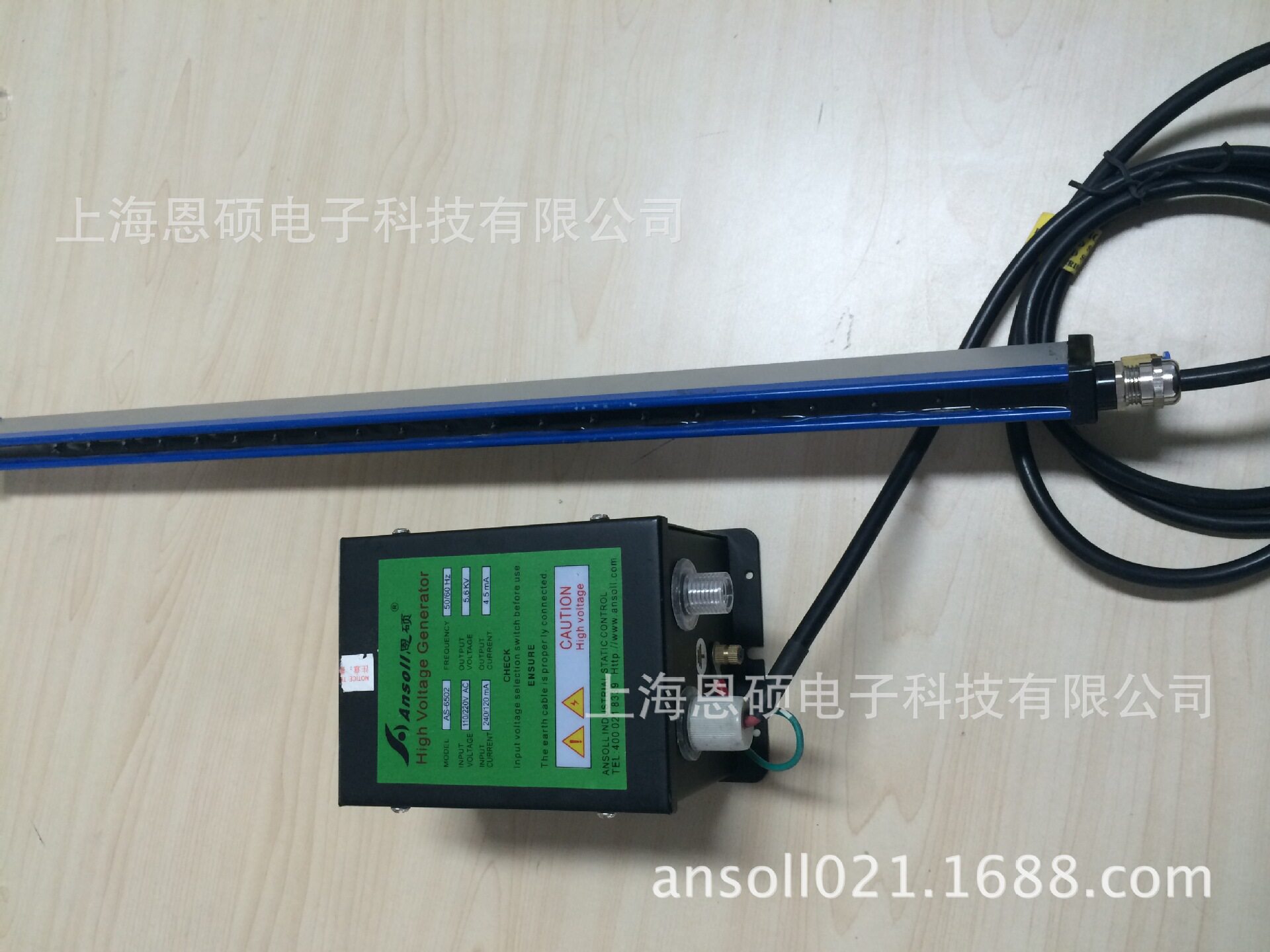 制袋机超细纤维静电消除棒
