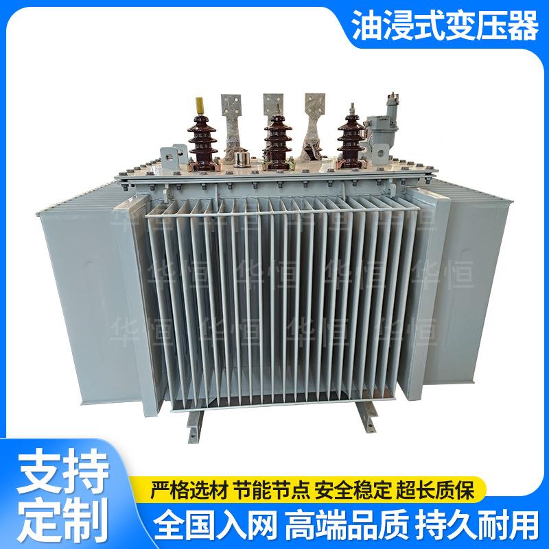 S11/S13-3力15KA油浸式变压器/400/SHD500/厂63V0千瓦电变压器家
