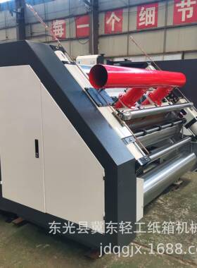 导热油瓦楞纸板单面机低速LUM-A100mm纸箱包装机械