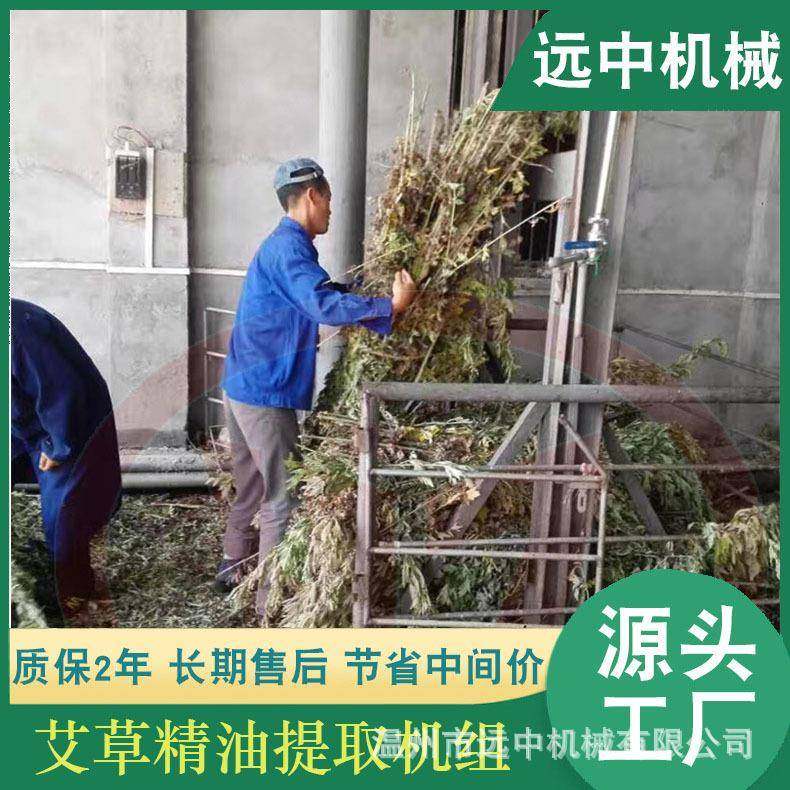 浙江温州精油提取设备艾草精油提取设备多功能精油提取机,工业油品/胶粘/化学/实验室用品,其他实验室设备,淘宝优惠券,粉丝福利购,淘宝优惠卷