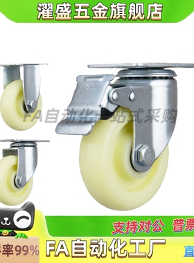 N脚轮CSPJ CSPK CSPJS-CTCJ C-CTCK C-CTCS75 100 125 150-R/200