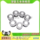 钢珠滚轮BCHA 7.5 牛眼珠ZC404 万向球 QDC21