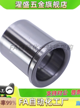 SGBZ SGHZ13/16/20/25-30-35 卸料板导套导柱自润滑