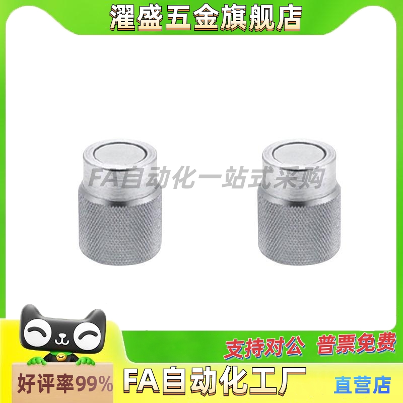 MH11-D10/D13/D16/D20/D25/D28 MGR10/13/16/20/25滚花型带座磁铁