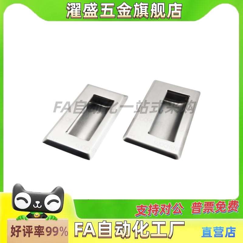 濯盛不锈钢拉手扣手A109.5