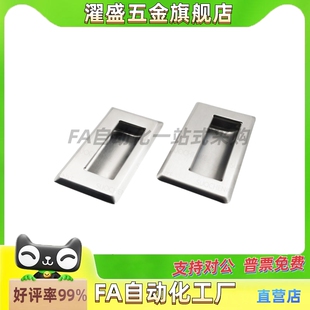 A138 XAD01 A94 不锈钢拉手扣手 A100 A109.5 XAD51 XAD07