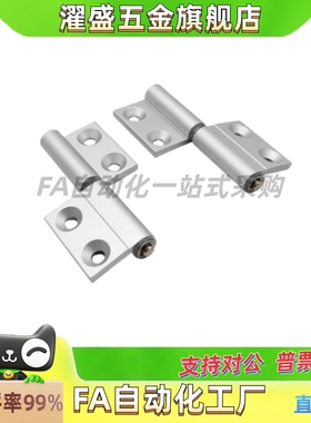 拆卸可拔插铰链 E-LHFC/HFC71/74/76/78-35/40/50/55/64A