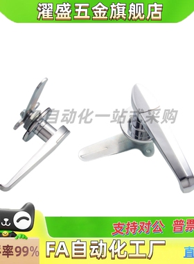 45/16/17/18/XAR11把手14/15锁06防尘H100/12/13/H120/H148