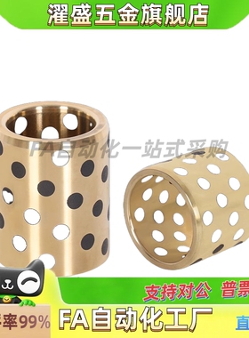 c-MPBZ5/6/8/10-8/10/12/15/16/20MPBPU25无油50衬套MPBP30/35/40