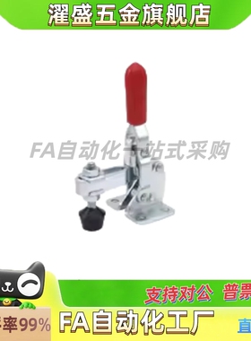 立式把手快速夹钳法兰底座TCVF TCVFL1 1S 2 2S 3 3S 4 4S567