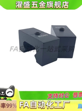 防撞块ICG21 ICG22 ICG23-20A 25H 25A 30H 35H 45H 55H 15E 15B