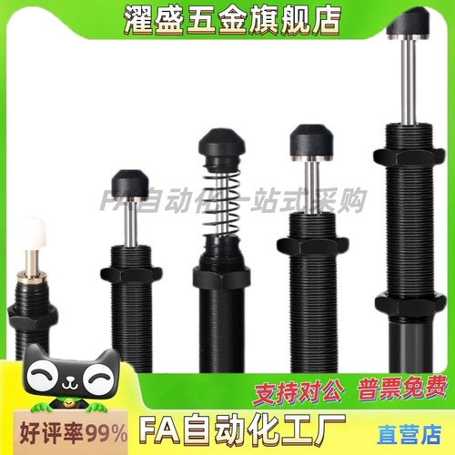 J-WJS01/02/03-0604-0806-1008-1210-1412-1416 碳钢油压缓冲器