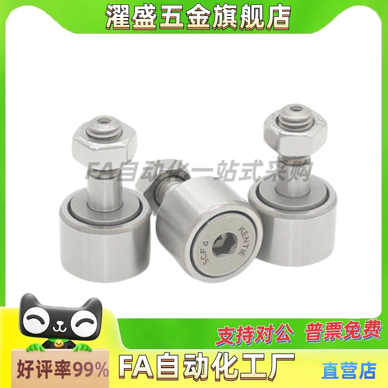 濯盛滚针轴承GFR3-GFR8